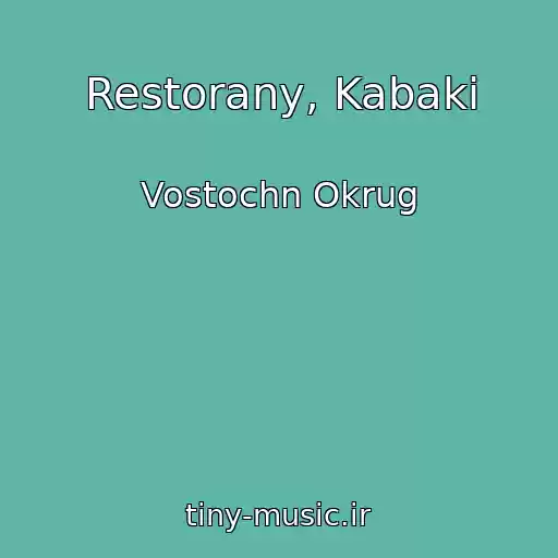 کاور آهنگ Restorany, Kabaki از Vostochn Okrug