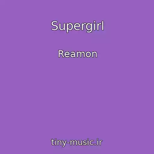 کاور آهنگ Supergirl از Reamon
