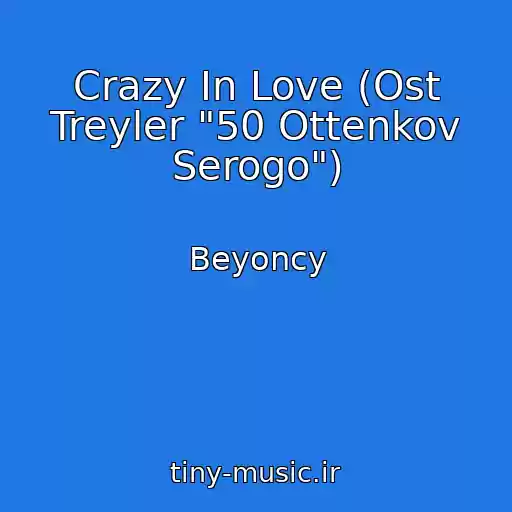 کاور آهنگ Crazy In Love (Ost Treyler "50 Ottenkov Serogo") از Beyoncy