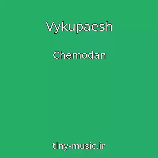 کاور آهنگ Vykupaesh از Chemodan