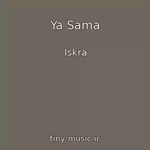 کاور آهنگ Ya Sama از Iskra