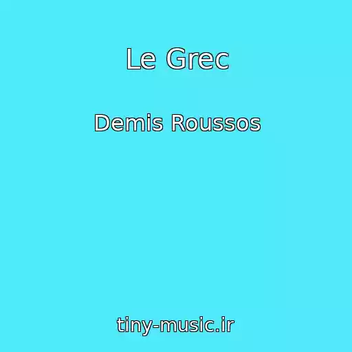 کاور آهنگ Le Grec از Demis Roussos