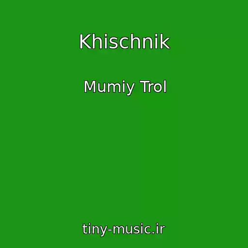 کاور آهنگ Khischnik از Mumiy Trol