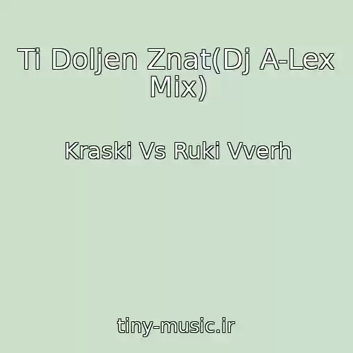 کاور آهنگ Ti Doljen Znat(Dj A-Lex Mix) از Kraski Vs Ruki Vverh
