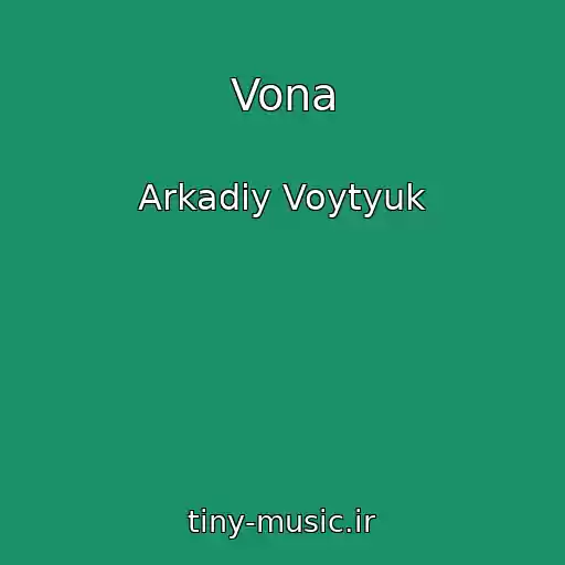 کاور آهنگ Vona از Arkadіy Voytyuk