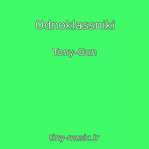کاور آهنگ Odnoklassniki از Tony-Gun