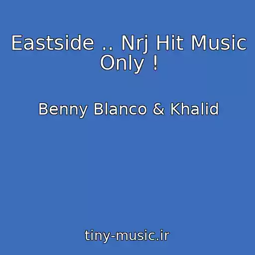 کاور آهنگ Eastside .. Nrj Hit Music Only ! از Benny Blanco & Khalid