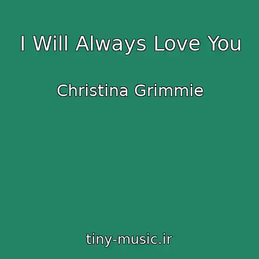 کاور آهنگ I Will Always Love You از Christina Grimmie