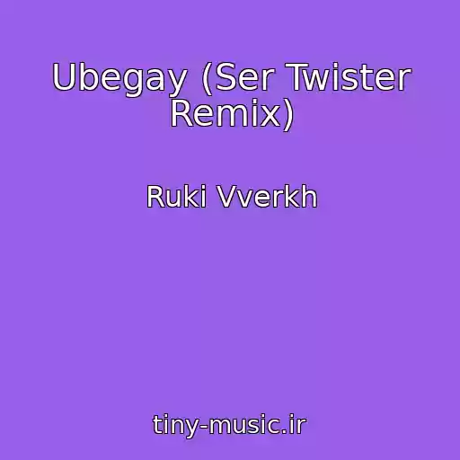 کاور آهنگ Ubegay (Ser Twister Remix) از Ruki Vverkh