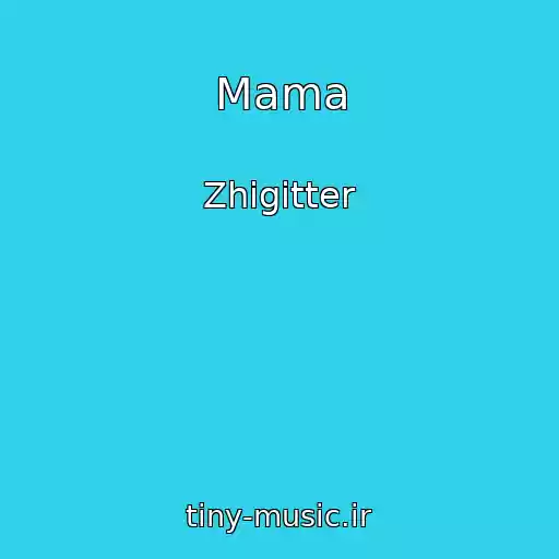 کاور آهنگ Mama از Zhіgіtter