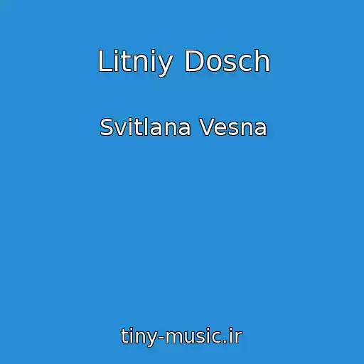 کاور آهنگ Lіtnіy Dosch از Svіtlana Vesna