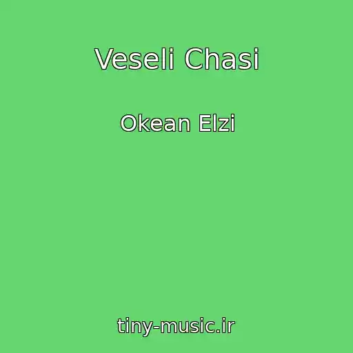 کاور آهنگ Veseli Chasi از Okean Elzi