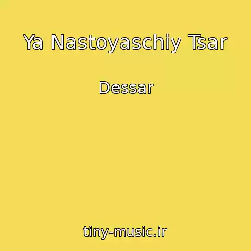 کاور آهنگ Ya Nastoyaschiy Tsar از Dessar