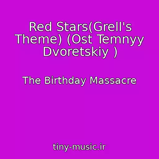 کاور آهنگ Red Stars(Grell's Theme) (Ost Temnyy Dvoretskiy ) از The Birthday Massacre