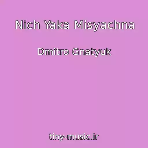 کاور آهنگ Nich Yaka Misyachna از Dmitro Gnatyuk
