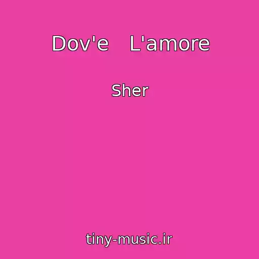 کاور آهنگ Dov'e   L'amore از Sher