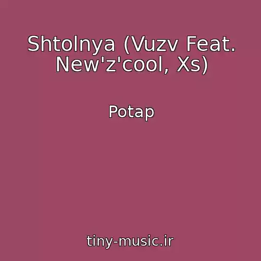 کاور آهنگ Shtolnya (Vuzv Feat. New'z'cool, Xs) از Potap