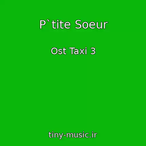 کاور آهنگ P`tite Soeur از Ost Taxi 3
