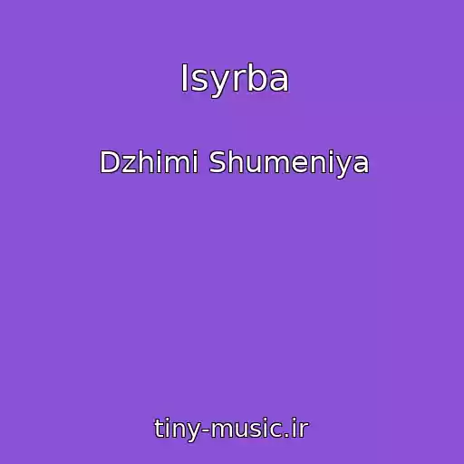 کاور آهنگ Isyrba از Dzhimi Shumeniya