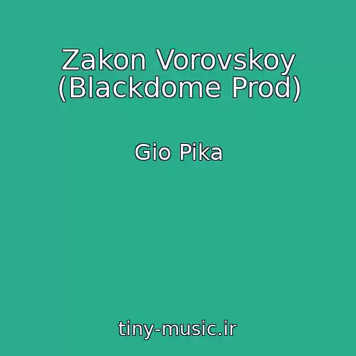 کاور آهنگ Zakon Vorovskoy (Blackdome Prod) از Gio Pika