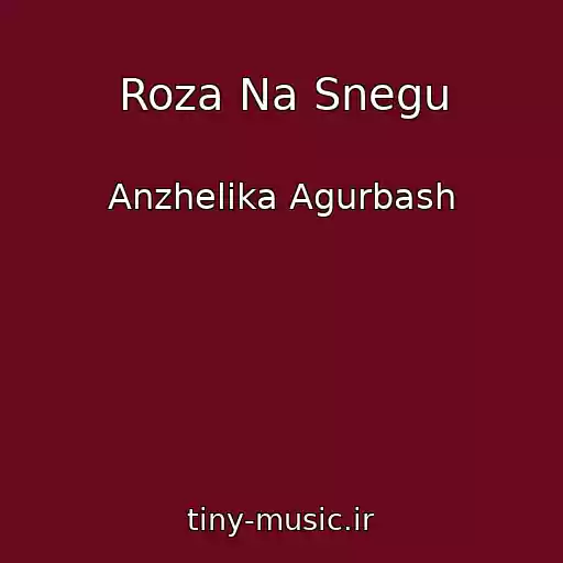 کاور آهنگ Roza Na Snegu از Anzhelika Agurbash