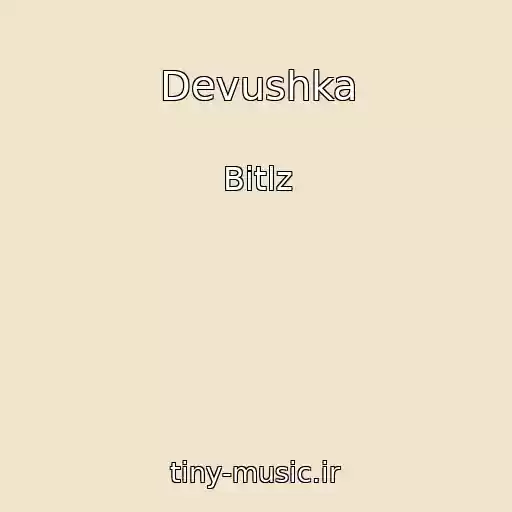 کاور آهنگ Devushka از Bitlz