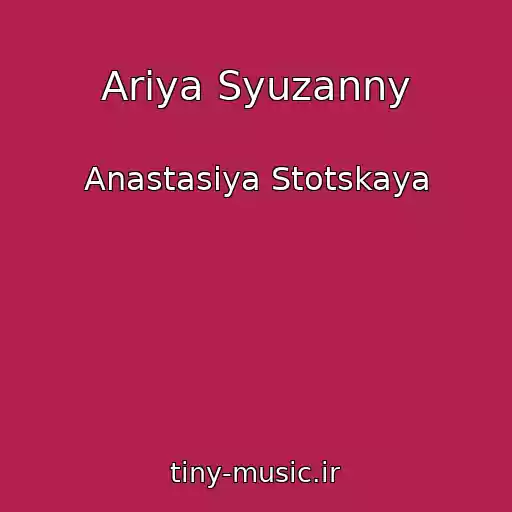 کاور آهنگ Ariya Syuzanny از Anastasiya Stotskaya