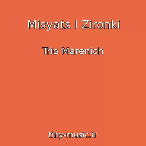 کاور آهنگ Misyats I Zironki از Trio Marenich