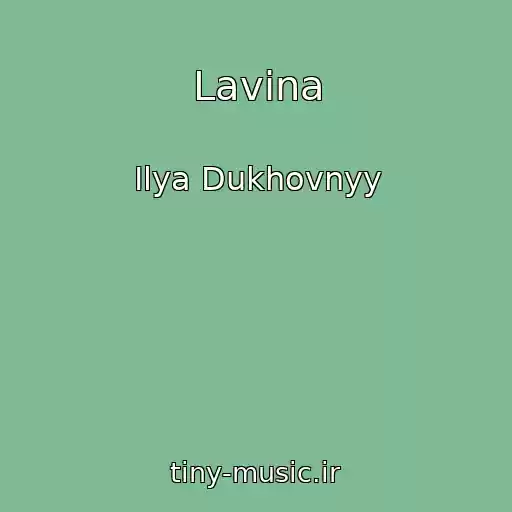 کاور آهنگ Lavina از Ilya Dukhovnyy