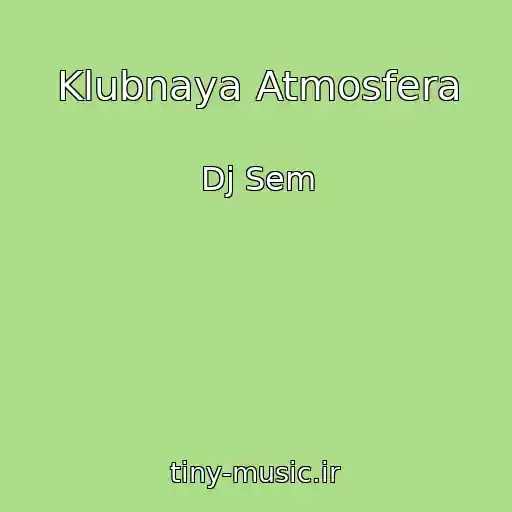 کاور آهنگ Klubnaya Atmosfera از Dj Sem
