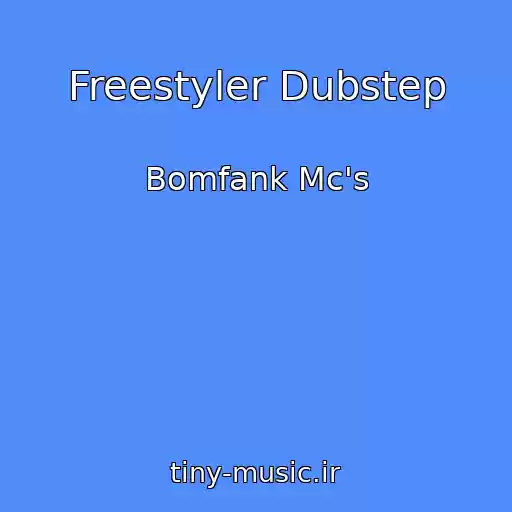کاور آهنگ Freestyler Dubstep از Bomfank Mc's