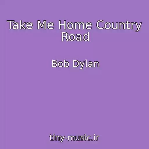 کاور آهنگ Take Me Home Country Road از Bob Dylan