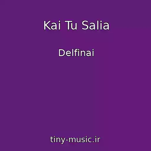کاور آهنگ Kai Tu Salia از Delfinai