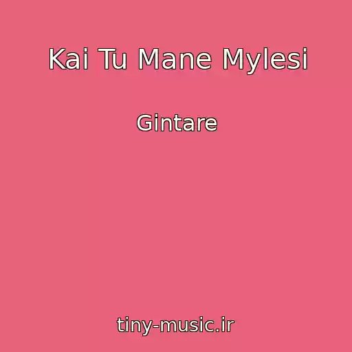 کاور آهنگ Kai Tu Mane Mylesi از Gintare