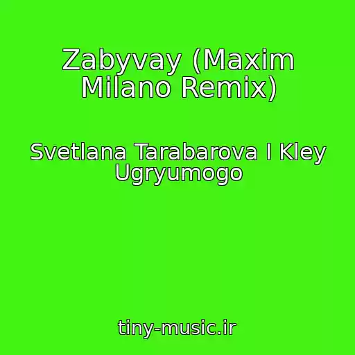 کاور آهنگ Zabyvay (Maxim Milano Remix) از Svetlana Tarabarova I Kley Ugryumogo