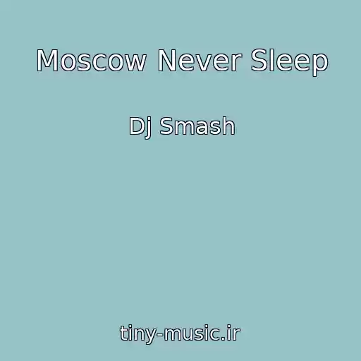 کاور آهنگ Moscow Never Sleep از Dj Smash