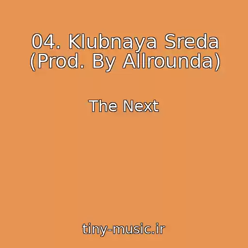 کاور آهنگ 04. Klubnaya Sreda (Prod. By Allrounda) از The Next