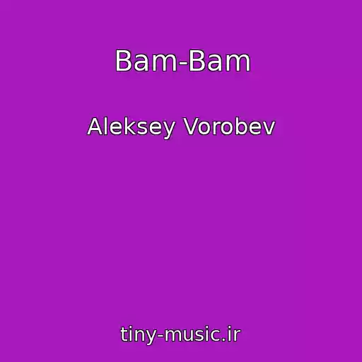 کاور آهنگ Bam-Bam از Aleksey Vorobev