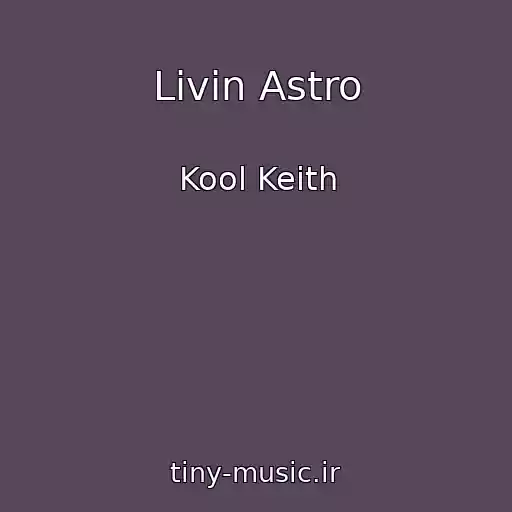 کاور آهنگ Livin Astro از Kool Keith