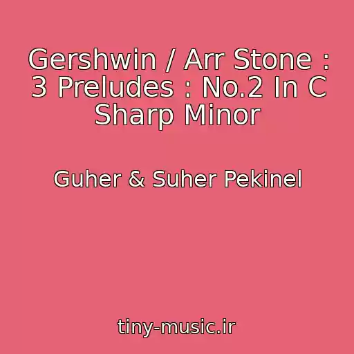 کاور آهنگ Gershwin / Arr Stone : 3 Preludes : No.2 In C Sharp Minor از Guher & Suher Pekinel
