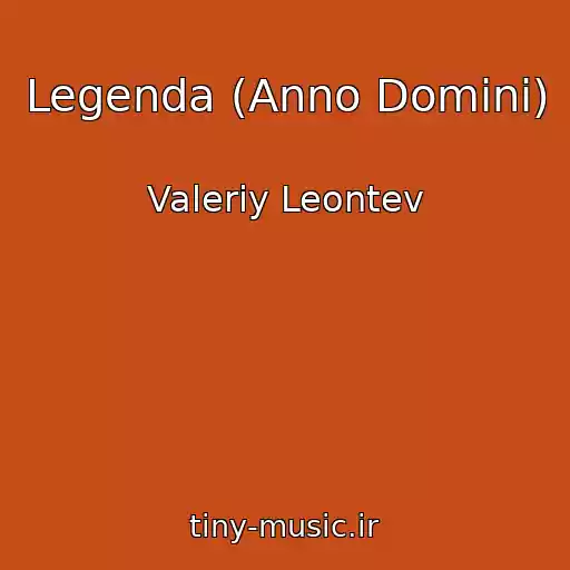 کاور آهنگ Legenda (Anno Domini) از Valeriy Leontev
