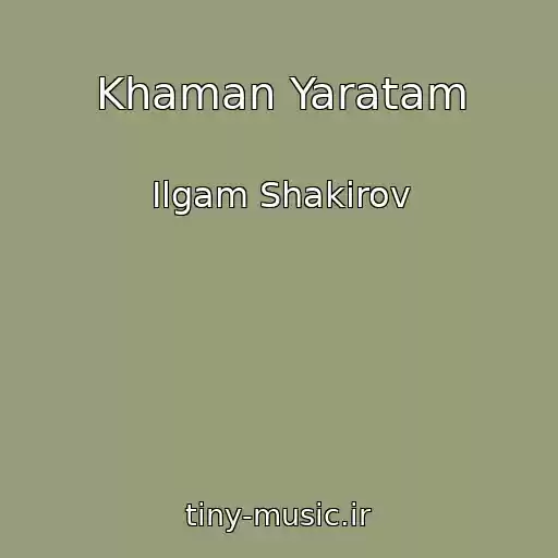کاور آهنگ Khaman Yaratam از Ilgam Shakirov