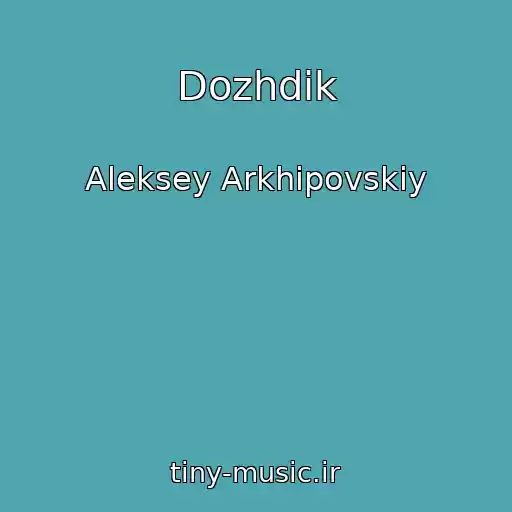کاور آهنگ Dozhdik از Aleksey Arkhipovskiy