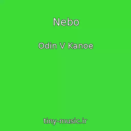 کاور آهنگ Nebo از Odin V Kanoe