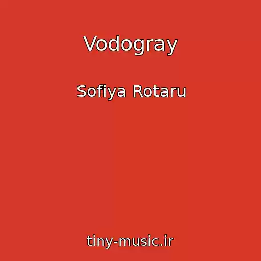 کاور آهنگ Vodogray از Sofіya Rotaru