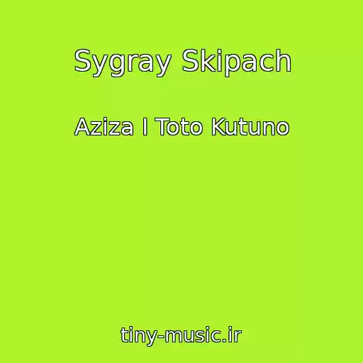 کاور آهنگ Sygray Skipach از Aziza I Toto Kutuno