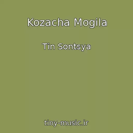 کاور آهنگ Kozacha Mogila از Tіn Sontsya