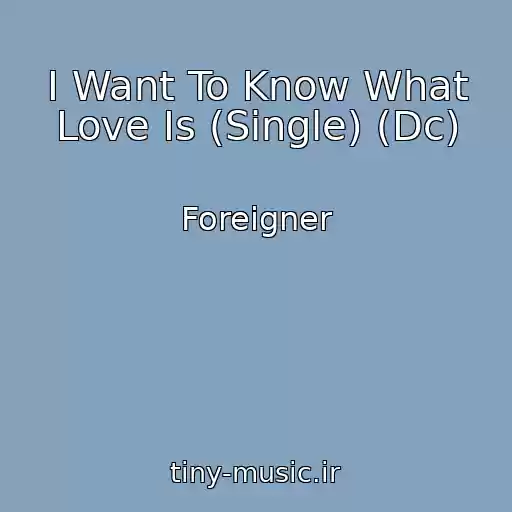 کاور آهنگ I Want To Know What Love Is (Single) (Dc) از Foreigner