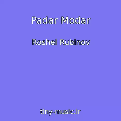 کاور آهنگ Padar Modar از Roshel Rubinov