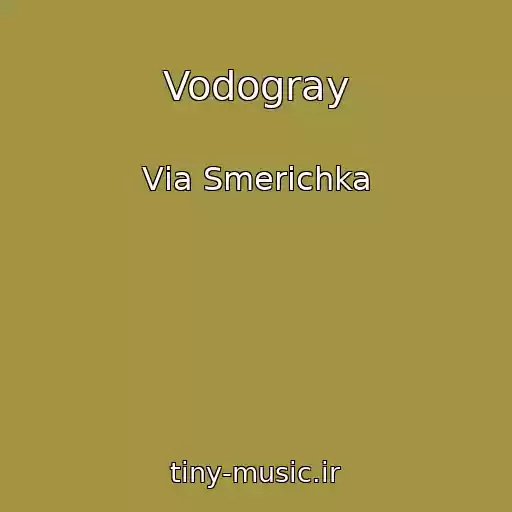 کاور آهنگ Vodogray از Vіa Smerіchka